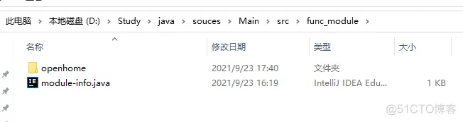 模拟软件CMG平台架构 模块软件和平台软件_Java_16